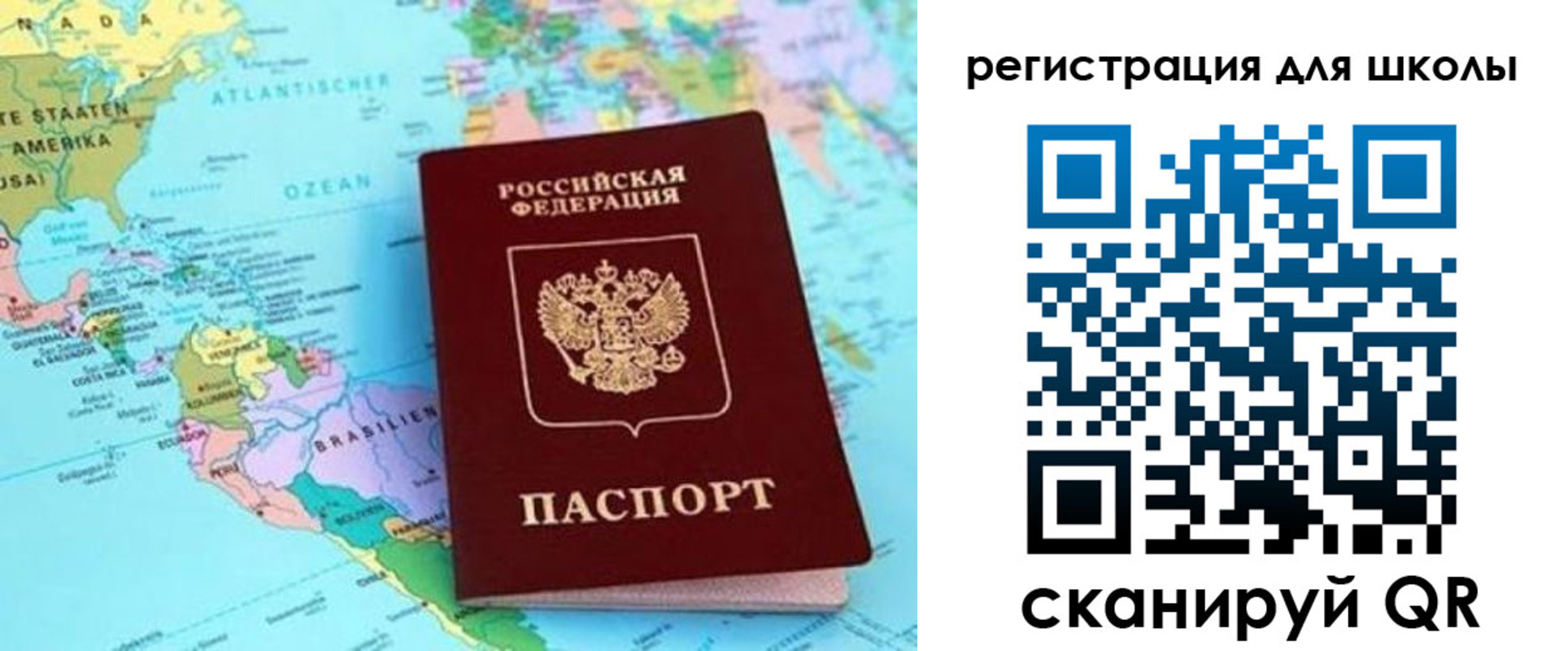 прописка иностранных граждан в Нюрбе