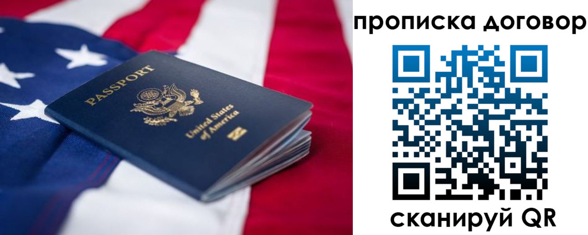 прописка для школы в Нюрбе