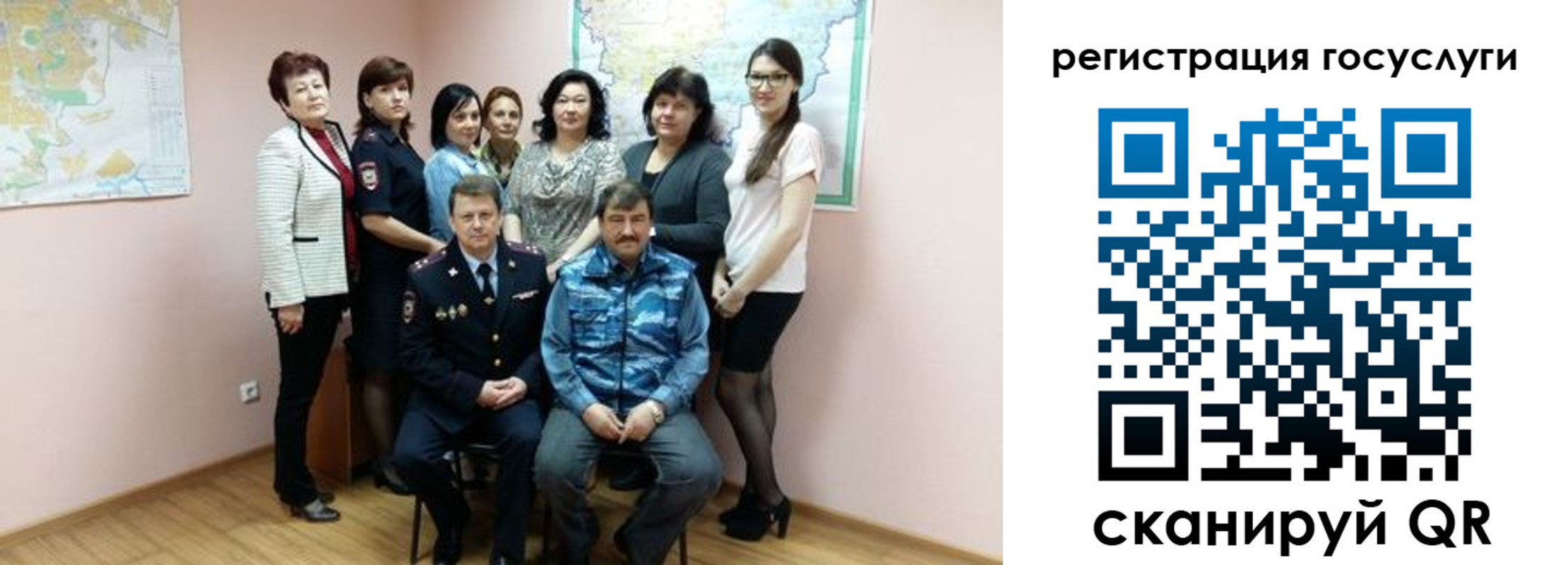 прописка штамп в Нюрбе